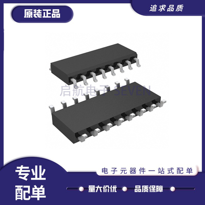 凌特电子元器件全新原装正品