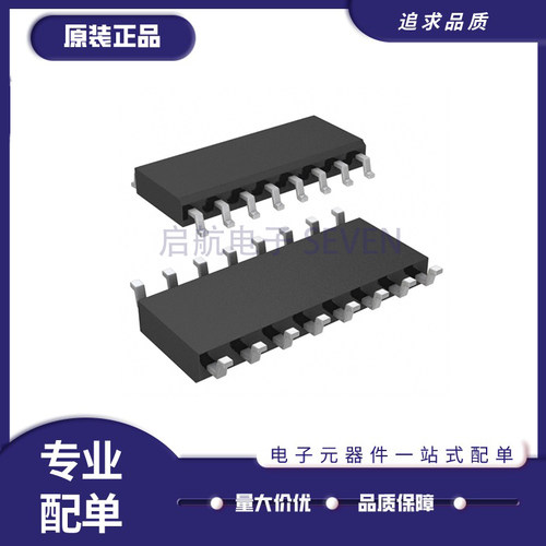 凌特电子元器件全新原装正品