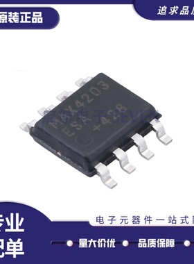 MAX4246ASA+T MAX4213ESA+T MAX4203ESA+T MAX4197ESA+T 全新原装