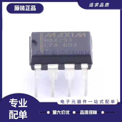 MAXIM电子元器件芯片原装正品