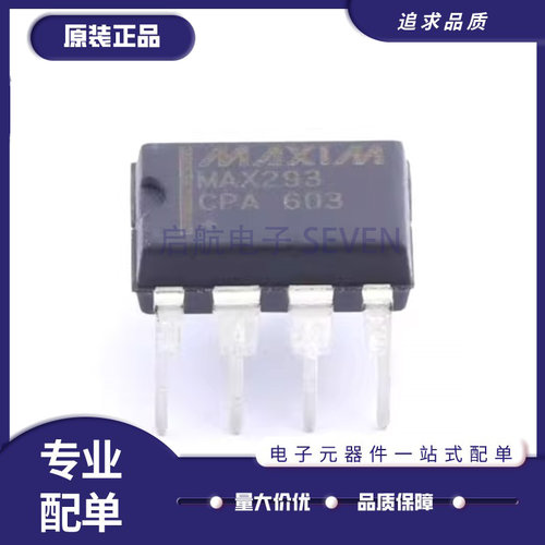 MAXIM电子元器件芯片原装正品
