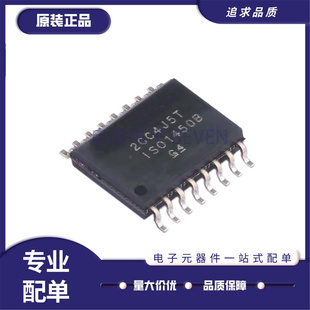 ISO1410BDWR 1412/1430/1432/1450/1452DWR隔离收发器DWR SOIC-16