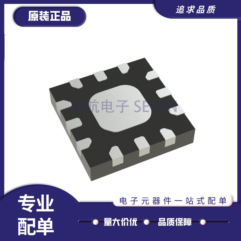 启航射频开关芯片原装正品