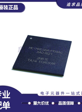 MCIMX6S6AVM08AC MCIMX6S6AVM08AD 封装FBGA微处理器芯片原装正品