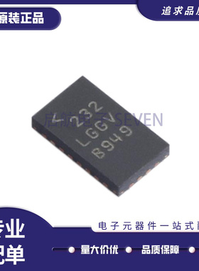 全新正品LT8620EUDD 丝印LGGV QFN-24-EP(3x5)封装 DC-DC电源芯片