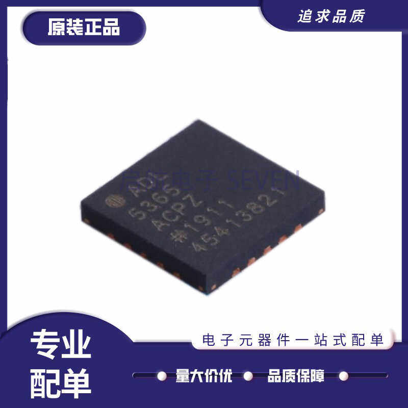 原装 ADL5323ACPZ ADL5331ACPZ ADL 5365ACPZ 5370ACPZ 5371ACPZ