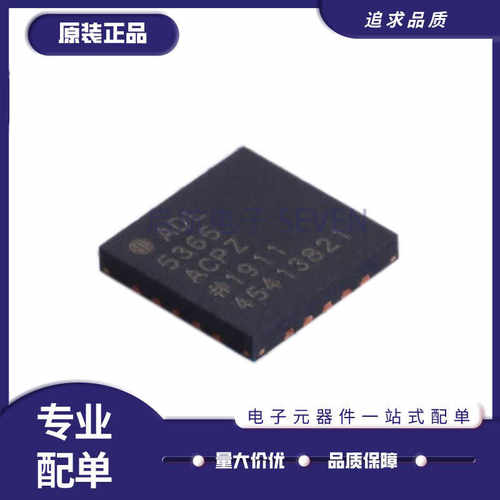ADI电子元器件芯片全新正品