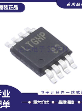 LT6237IMS8#PBF 封装MSOP-8 丝印LTGHP 运算放大器芯片 原装正品