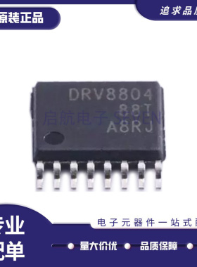 DRV11873 8803LPWPR 8804CPWP 8816PWP 8848PWPR 8833CPWPR