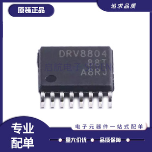 DRV11873 8803LPWPR 8804CPWP 8816PWP 8848PWPR 8833CPWPR