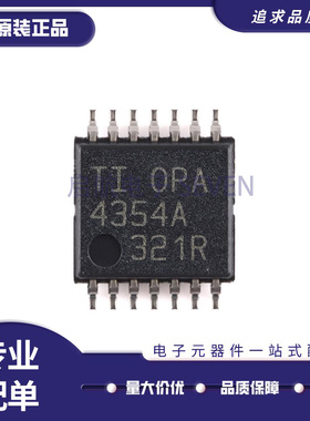 OPA4354AIPWR 丝印OPA4354A 高速运算放大器芯片 TSSOP14 全新