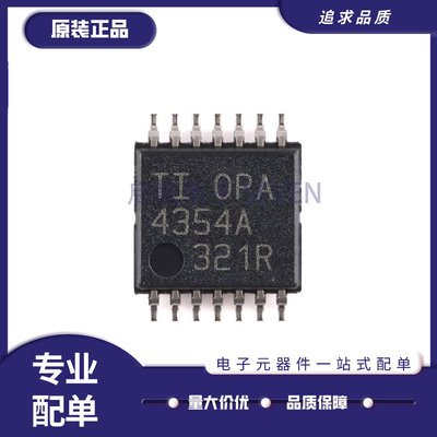 TI高速运算放大器芯片原装正品