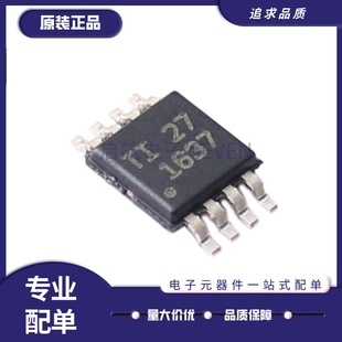 OPA1637DGKR/2387/2328 全新 丝印1637 MSOP-8 OPA1637DGKT