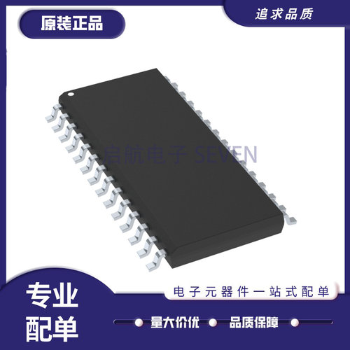凌云音频接口芯片全新原装正品