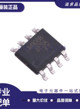 UM3088EESA UM3085EESA SOP8 贴片 RS485收发器芯片IC全新正品