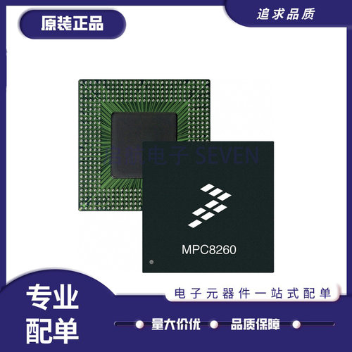 FREESCALE电子元器件芯片正品