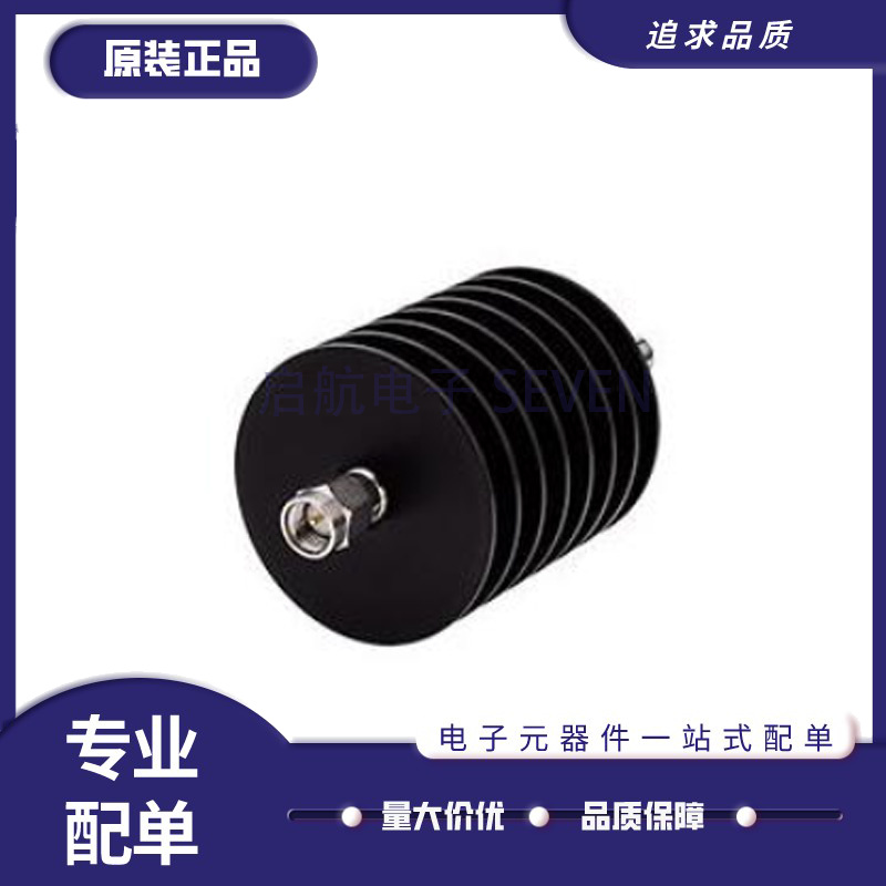 BW-S10W20+射频同轴衰减器芯片