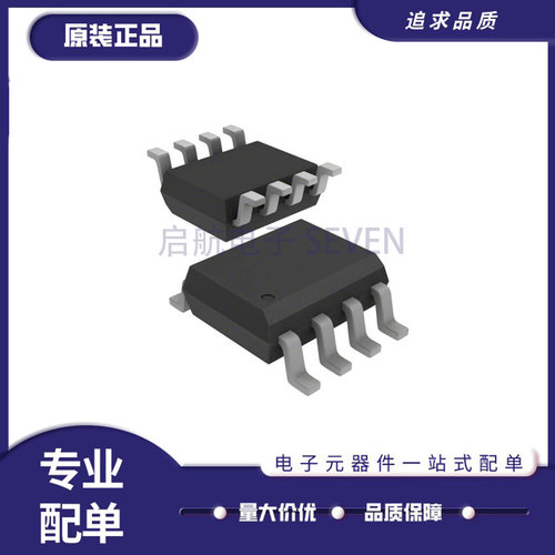 ADI差分放大器原装正品