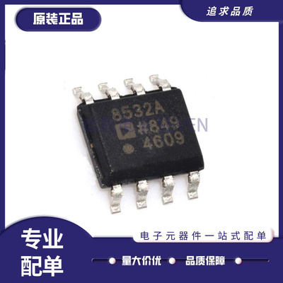 ADI电子元器件芯片全新原装正品