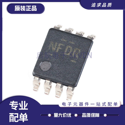 TXB0102DCUR电源转换器芯片