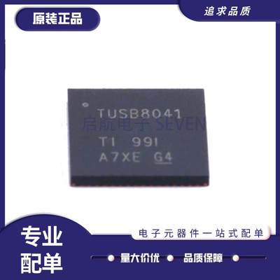 TI接口控制器芯片全新原装正品