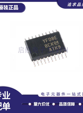 TXS0108EPWR 丝印YF08E 贴片 封装TSSOP-20 逻辑 变换器 原装正品