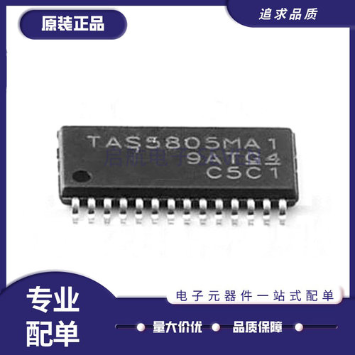 TI音频放大器芯片全新原装正品