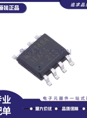 全新原装 MAX14770 14780 3071 3481EESA 14775 14841EASA+T SOP8