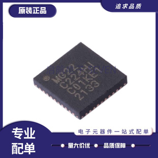 正品 EFR32MG22C224F512IM40 2.4GHz射频收发器芯片原装 VFQFN40