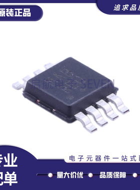 NCP2890DMR2G 丝印 MAB 贴片MSOP-8 音频放大器芯片 全新原装正品