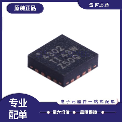 TI运算放大器芯片全新原装正品