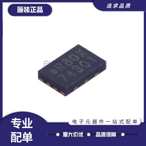 MX25R8035FZUIL0存储器芯片