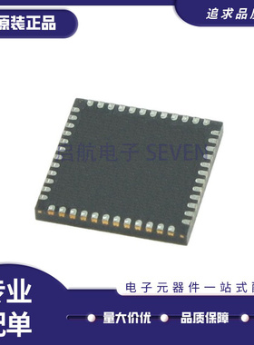 SI4684-A10-GMR 4684A10 QFN48封装 射频接收器芯片 全新原装正品