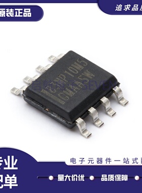 全新正品 NTMC083NP10M5L 丝印83NP10M5 SOIC-8封装 场效应管