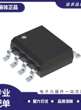 全新IR2104S 3637S 4426 4428 2153 21271 2012S STRPBF 贴片SOP8