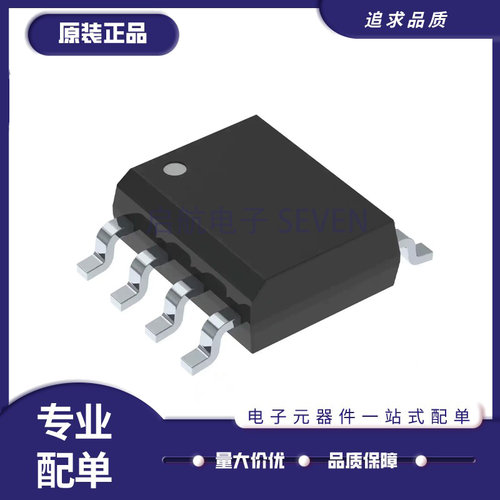 英飞凌电子元器件芯片原装正品