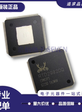 RTD2958SG/2974B DT/2982DD DQ TD/2984D DD DR T TD 原装正品