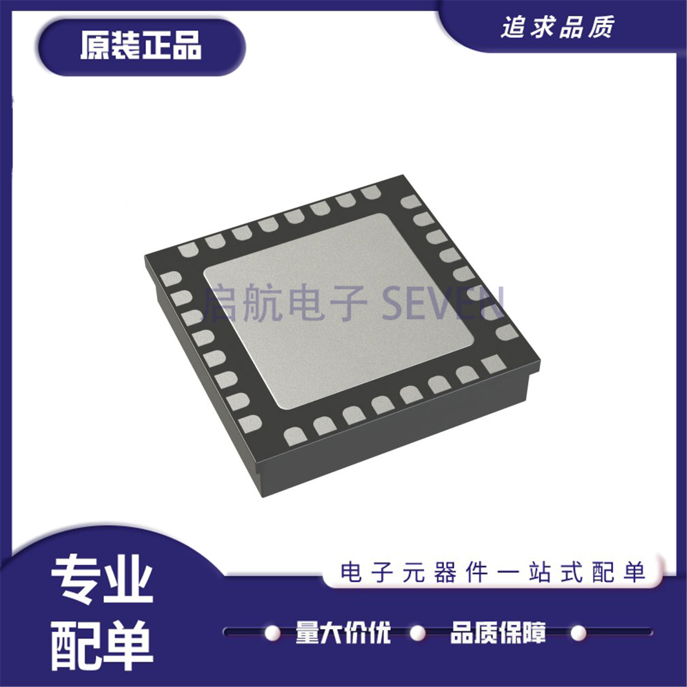 HMC814LC3BTRHMC819频率器芯片
