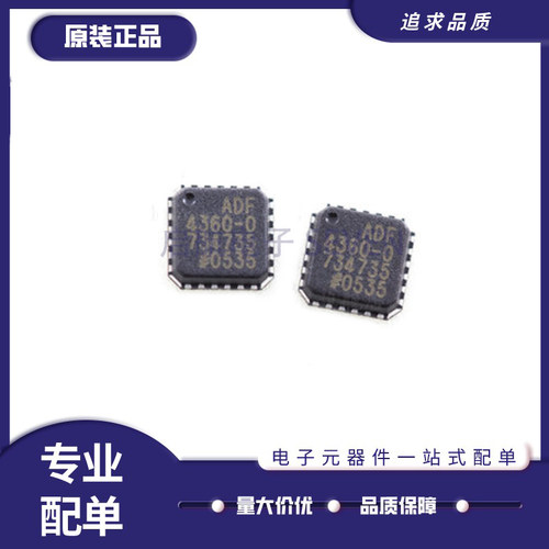 ADI锁相环全新原装正品