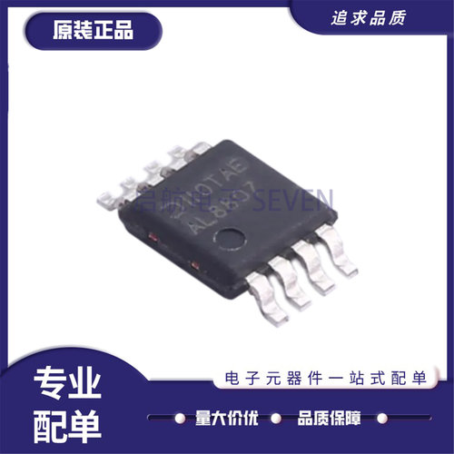 AL8807W5-7AL8807MP-13LED驱动
