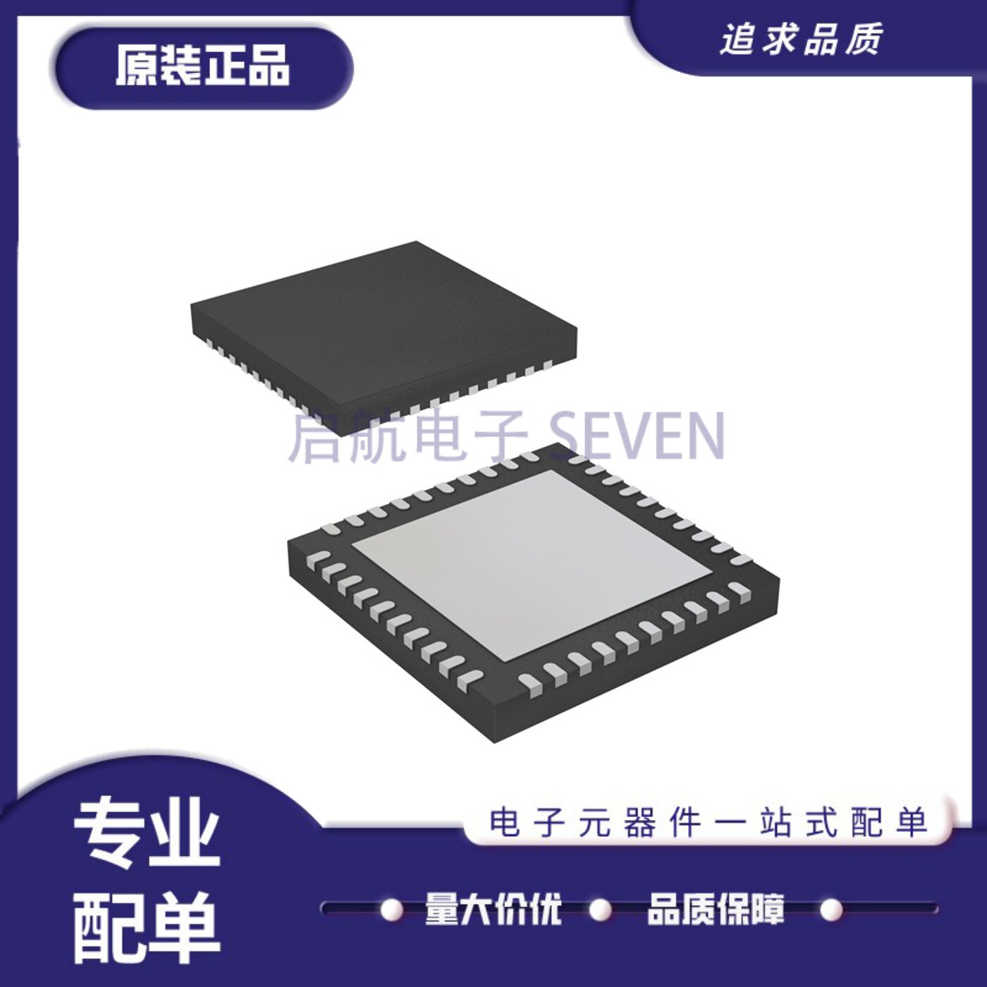 LMK00308SQX LMK00308SQ 丝印K00308 HVQFN40封装 时钟缓冲器芯片