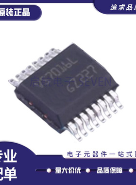 VN7016AJEPTR  封装SSOP16 丝印VS7016L 高端驱动器芯片 原装正品