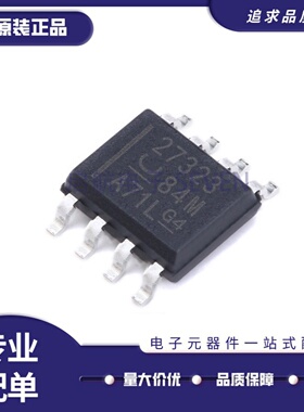 UCC27323DR C27325D 38C41 42 43 44 45 贴片SOP8 开关控制器芯片