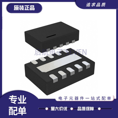 凌特驱动芯片全新原装正品