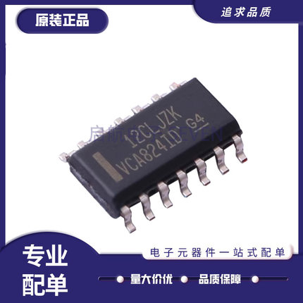 VCA821ID VCA824ID VCA821IDR VCA824IDR SOP14 全新原装正品