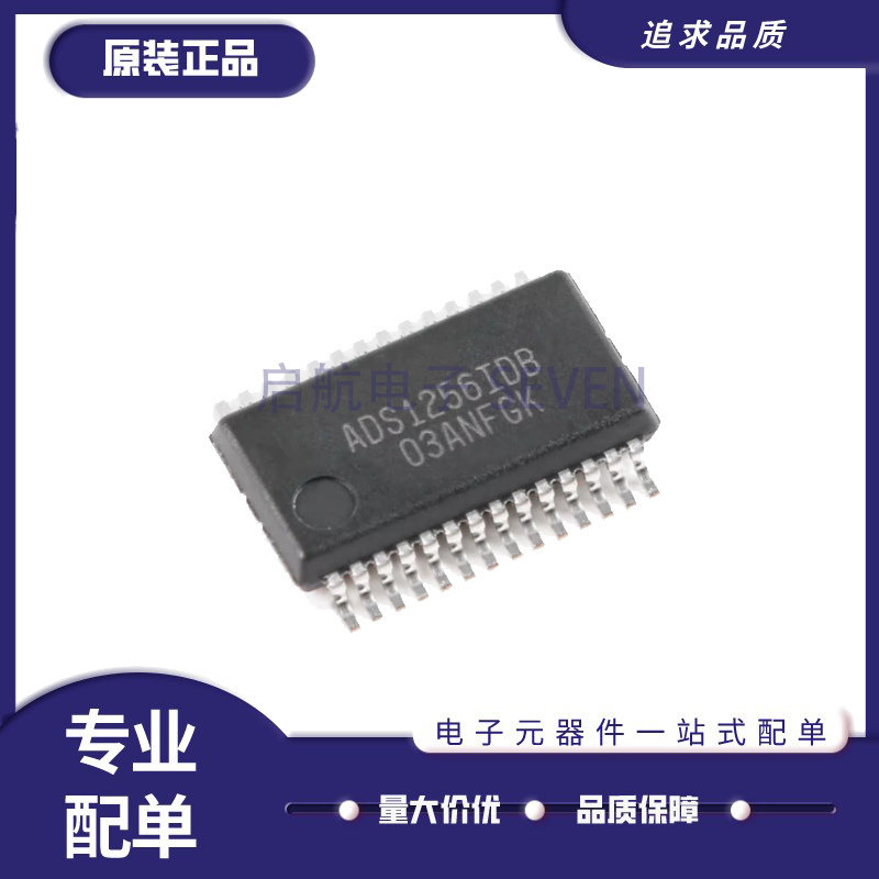TI模数转换器芯片全新原装正品