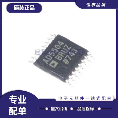 ADI电子元器件芯片全新正品