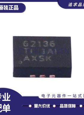 TPS621361RGXR/62136/62135/621351/62147/62148/RGXT VQFN-11