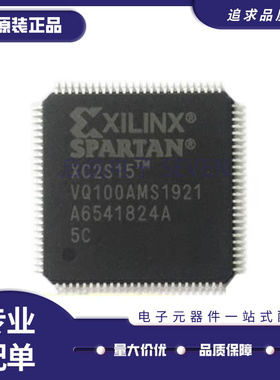 XC2S15-5VQG100C/I XC2S15-5VQ100I/C 微控制器芯片 全新原装正品