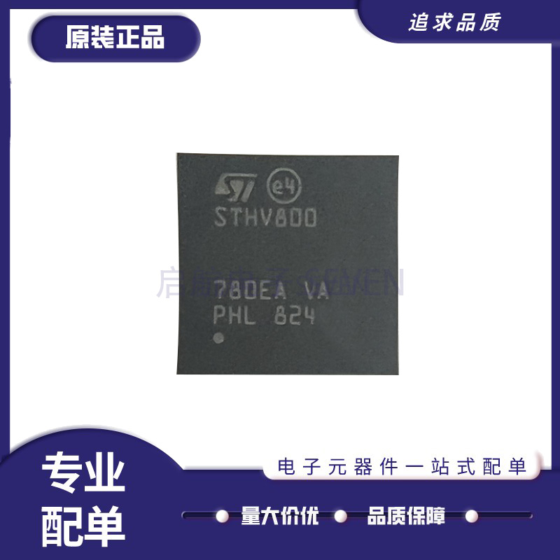 ST电子元器件全新原装正品